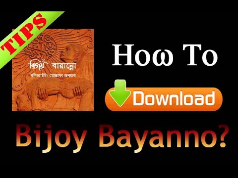 bijoy 71 free download